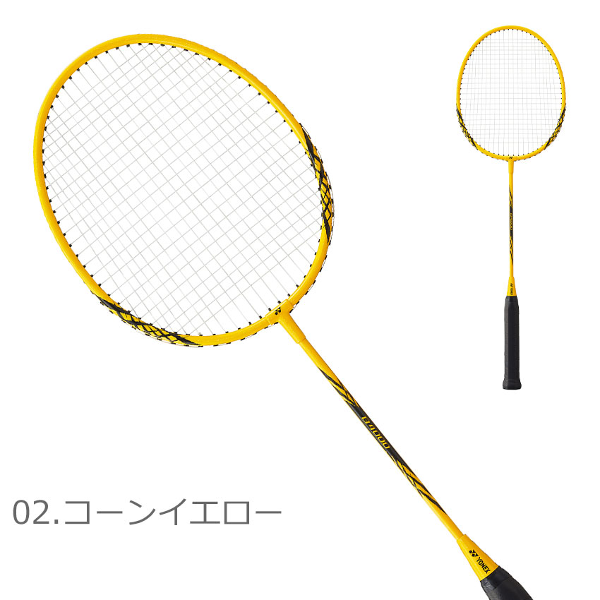 オールイエローの限定ラケット - バドミントン用品専門店H＆L
