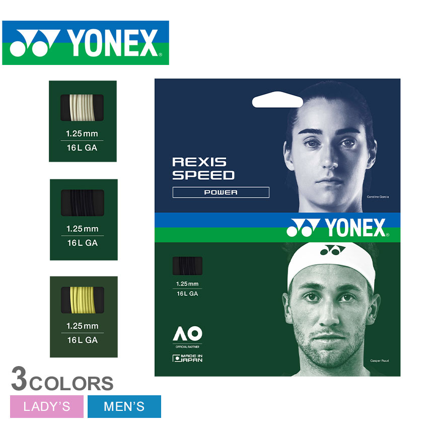 YONEX(ヨネックス) (ネコポス配送) テニス用ストリングス メンズ YONEX(ヨネックス) (ネコポス配送) テニス用ストリングス メンズ