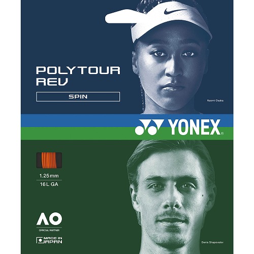 YONEX（ヨネックス） （ネコポス配送） テニス ストリング メンズ