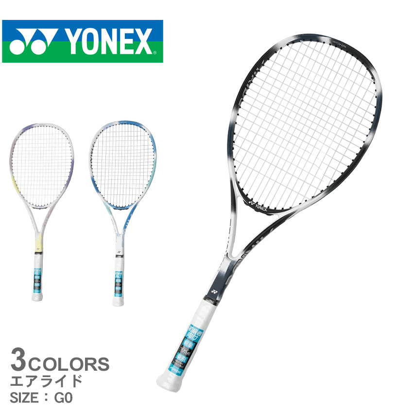 YONEX（ヨネックス） ソフトテニスラケット メンズ レディース