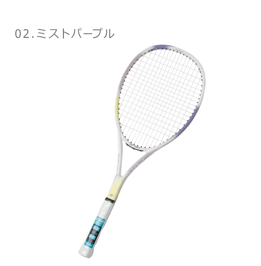 YONEX（ヨネックス） ソフトテニスラケット メンズ レディース