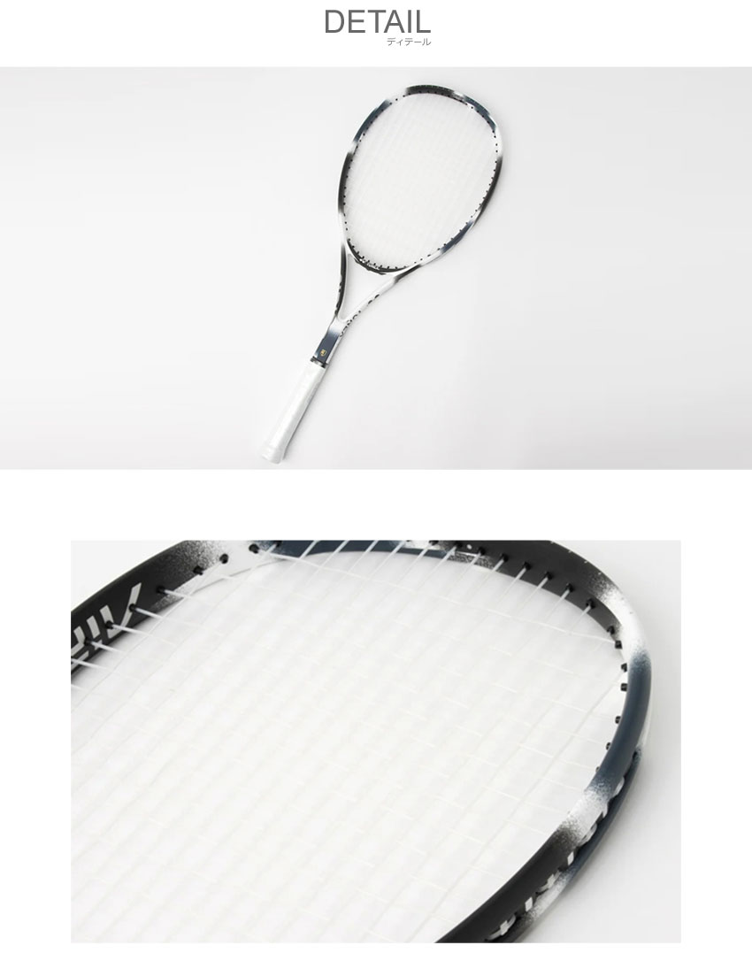 YONEX(ヨネックス) ソフトテニスラケット メンズ レディース YONEX(ヨネックス) ソフトテニスラケット メンズ レディース