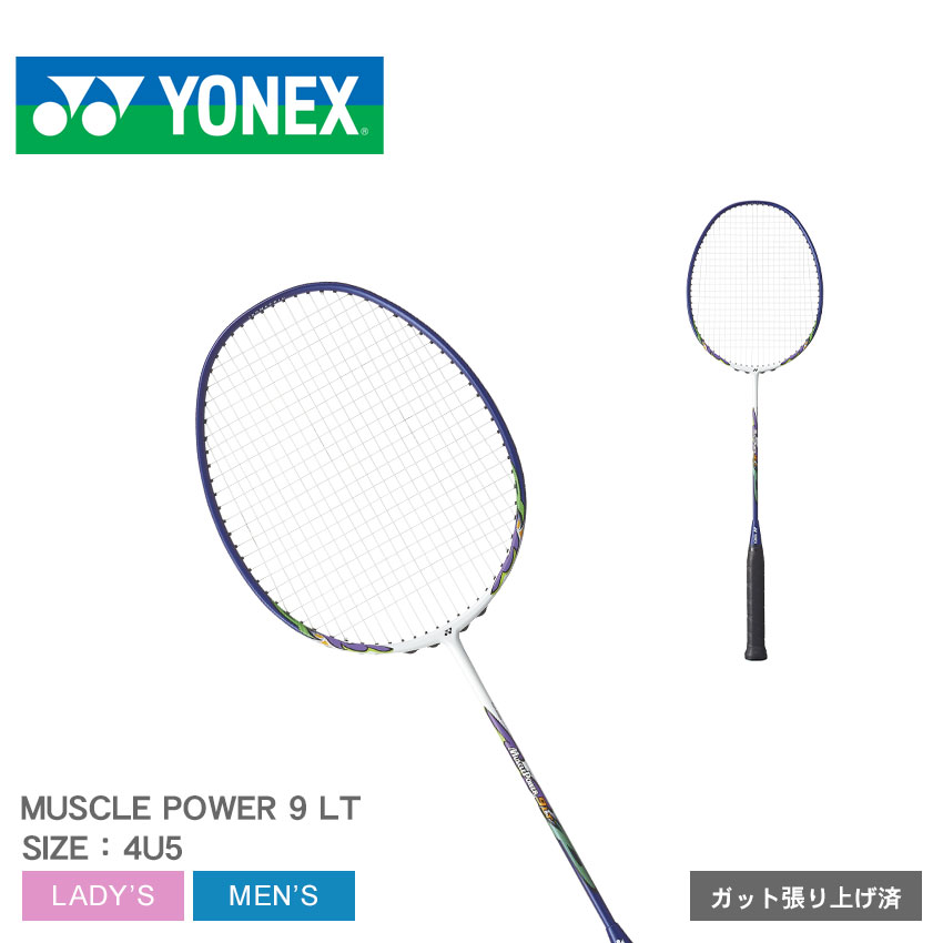 YONEX ヨネックス バドミントン バドミントンラケット メンズ
