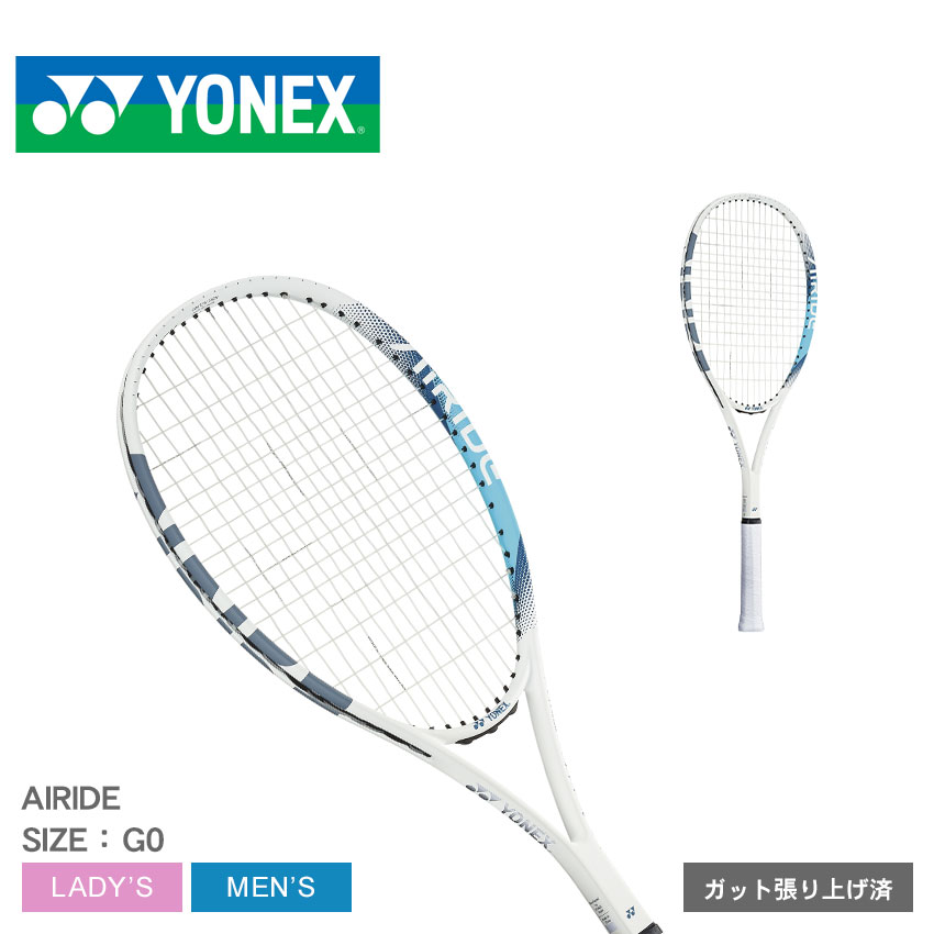 Yonex 軟式テニスラケット ホワイト YONEX（ヨネックス） テニス ソフトテニスラケット メンズ レディース