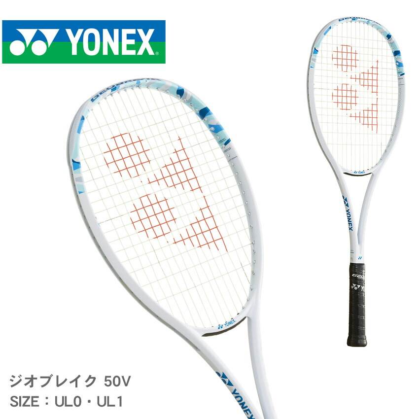 YONEX（ヨネックス） テニスラケット ジオブレイク 50V YONEX 02GB50V