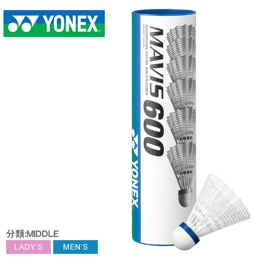 ヨネックス シャトル メンズ レディース メイビス 600P YONEX M-600P ホワイト 白 バドミントン バド バト スポーツ 運動 羽 :34508053:Z-MALL ヤフーショッピング店 - 通販 - ヨネックス シャトル メンズ レディース メイビス 600P YONEX M-600P ホワイト 白 バドミントン バド バト スポーツ 運動 羽 :34508053:Z-MALL ヤフーショッピング店 - 通販 -