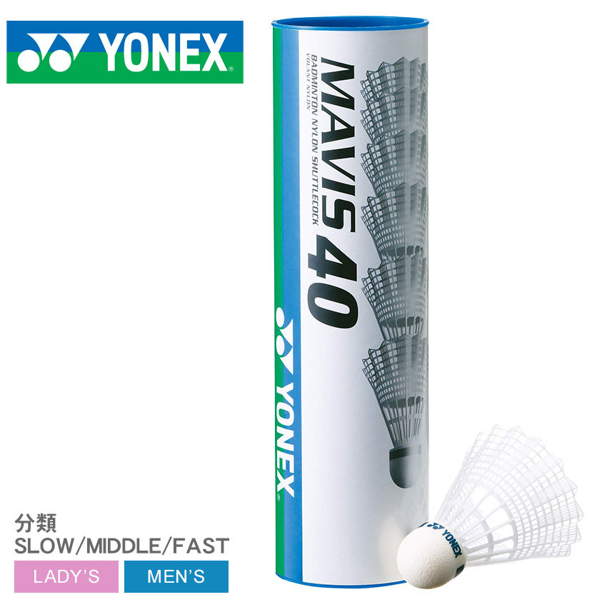 売 - YONEX バドミントンシャトル AS500 ニューオフ 美品中古等 10