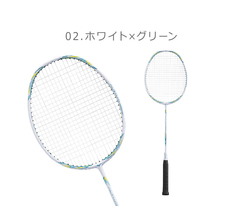 MIZUNO ミズノ バドミントンラケット アルティウス ソニック