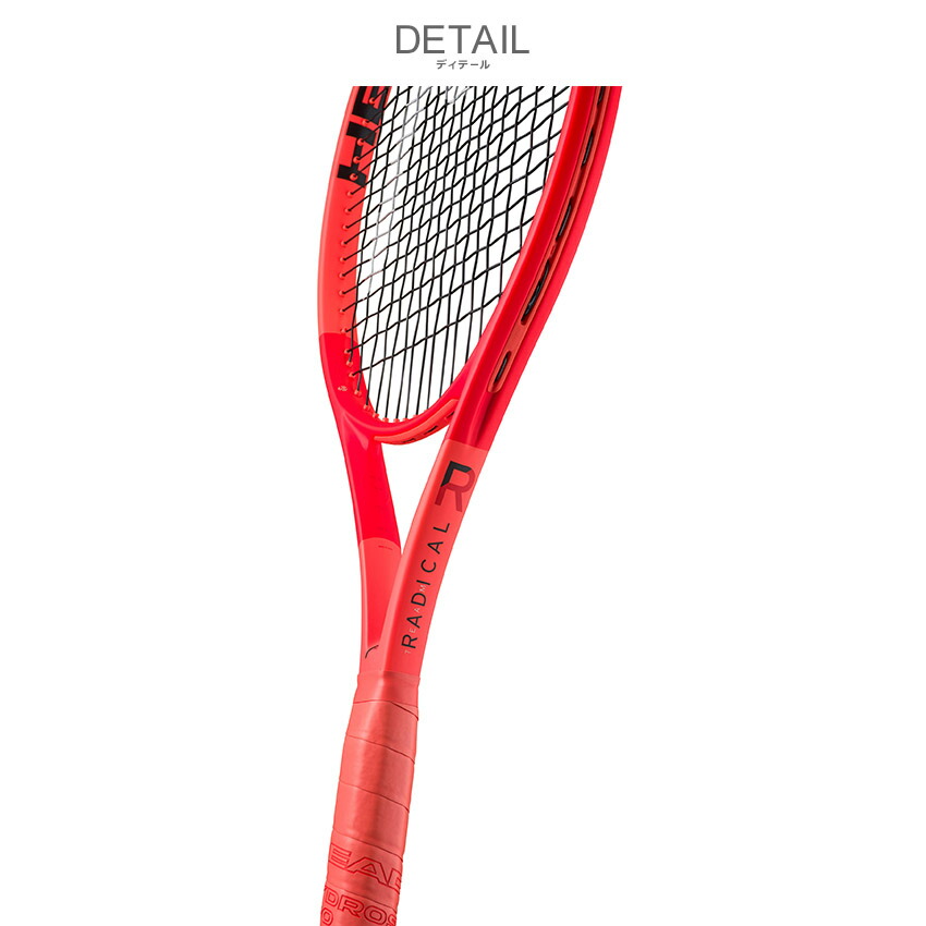 HEAD（ヘッド） テニス テニスラケット メンズ レディース HEAD TENNIS
