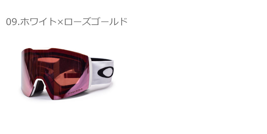 値下！Oakley ゴーグル ホワイトフレーム