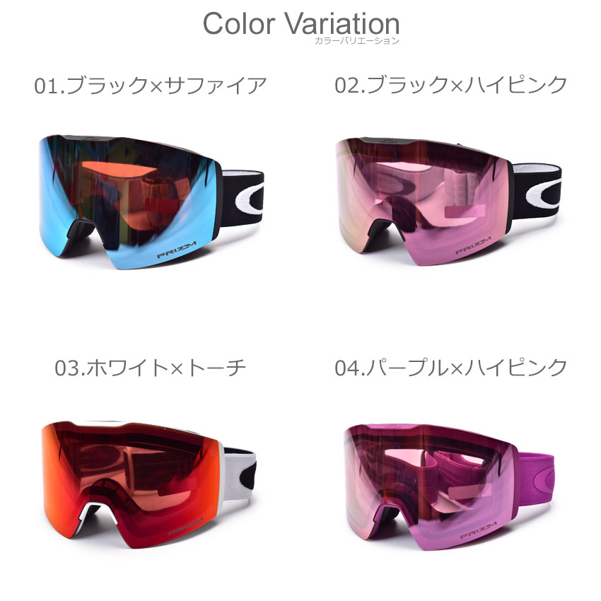 OAKLEY（オークリー） 送料無料 ゴーグル メンズ レディース フォール