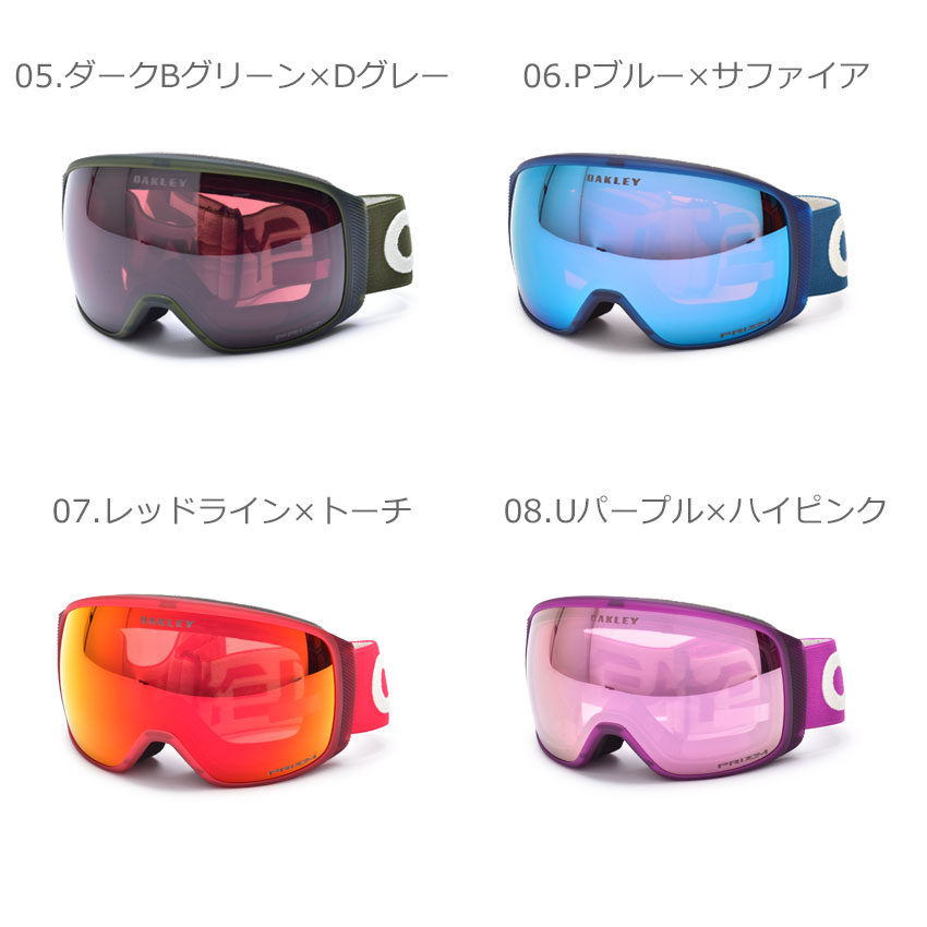 オークリー　ゴーグル　ブラック ニュース | オークリー オフィシャルストア