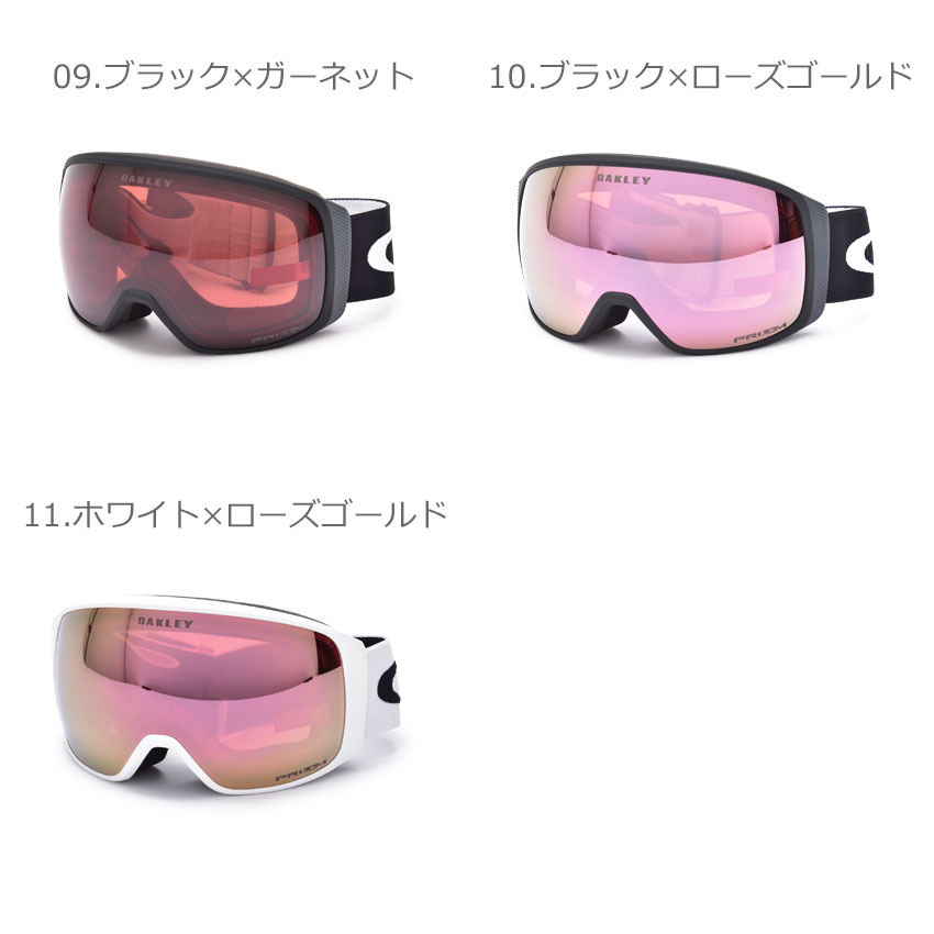 OAKLEY フライトトラッカー L OO7104-03 スノーゴーグル OAKLEY 37%off スノーボード スキー ゴーグル オークリー