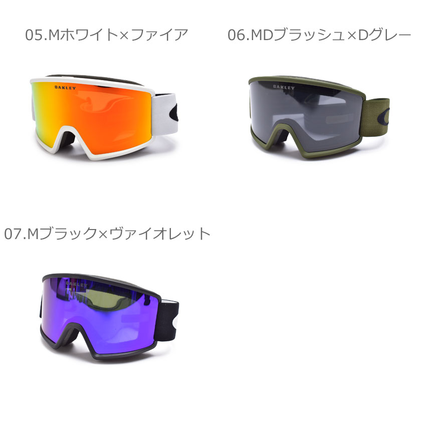 OAKLEY（オークリー） ゴーグル メンズ レディース ターゲット ライン