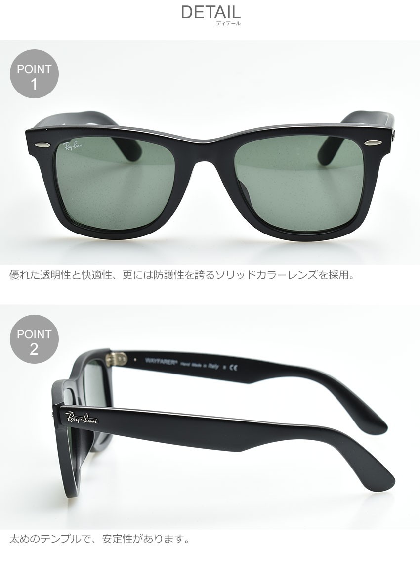 （クーポンで500円OFF） レイバン サングラス メンズ レディース ORIGINAL WAYFARER CLASSIC JPフィット  RAY-BAN RB2140F ブラック 黒 グリーン 緑 眼鏡