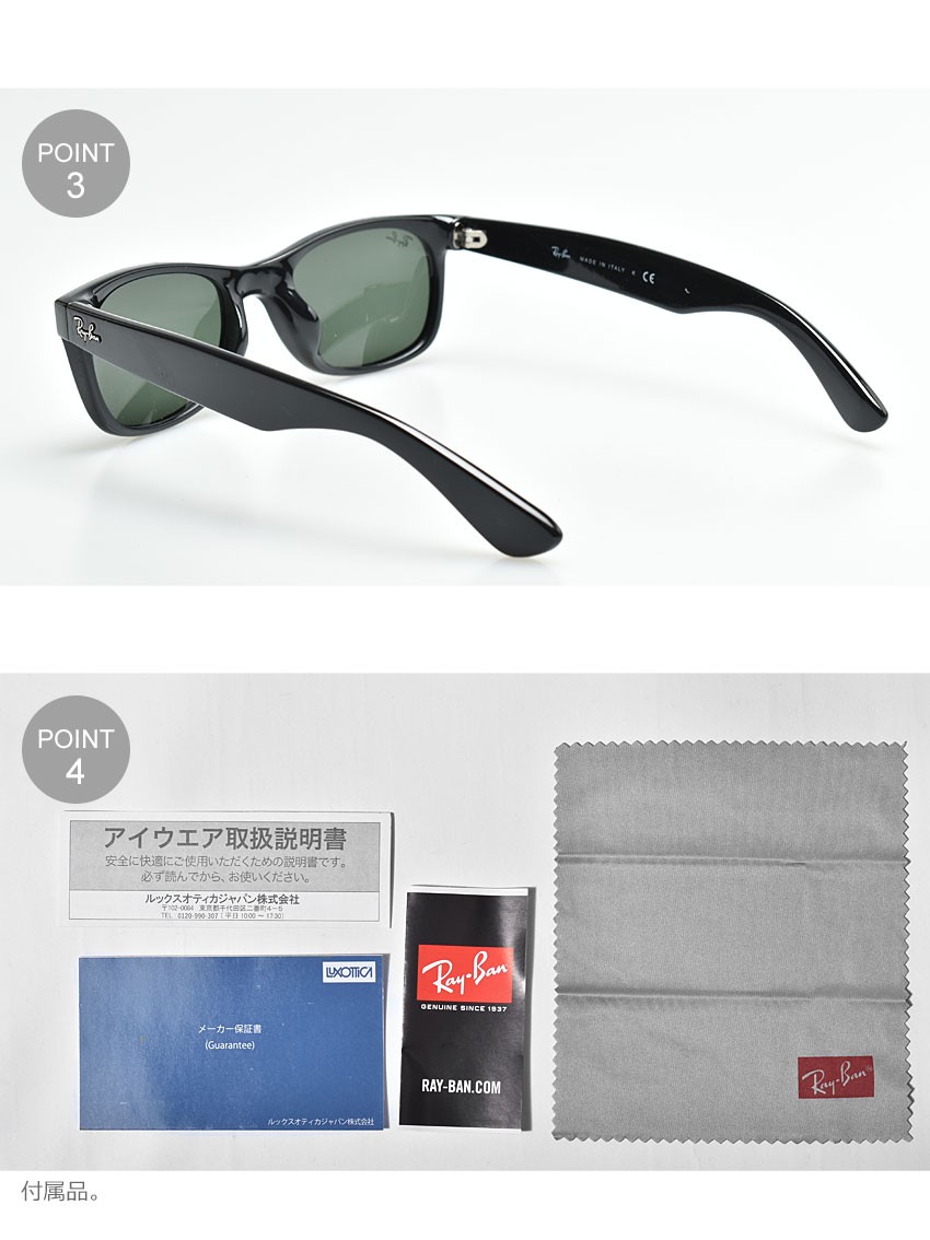 Ray-Ban 送料無料 レイバン サングラス メンズ レディース NEW