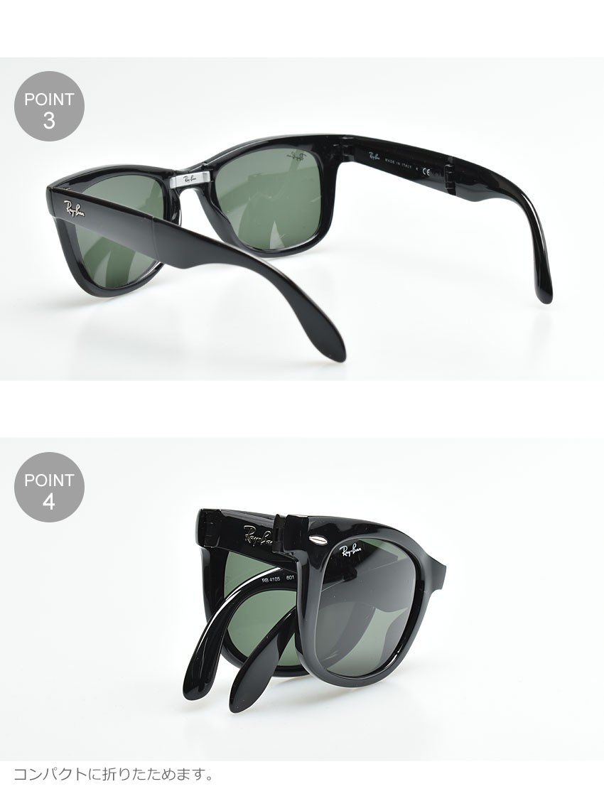 Ray-Ban（レイバン） サングラス メンズ レディース WAYFARER FOLDING
