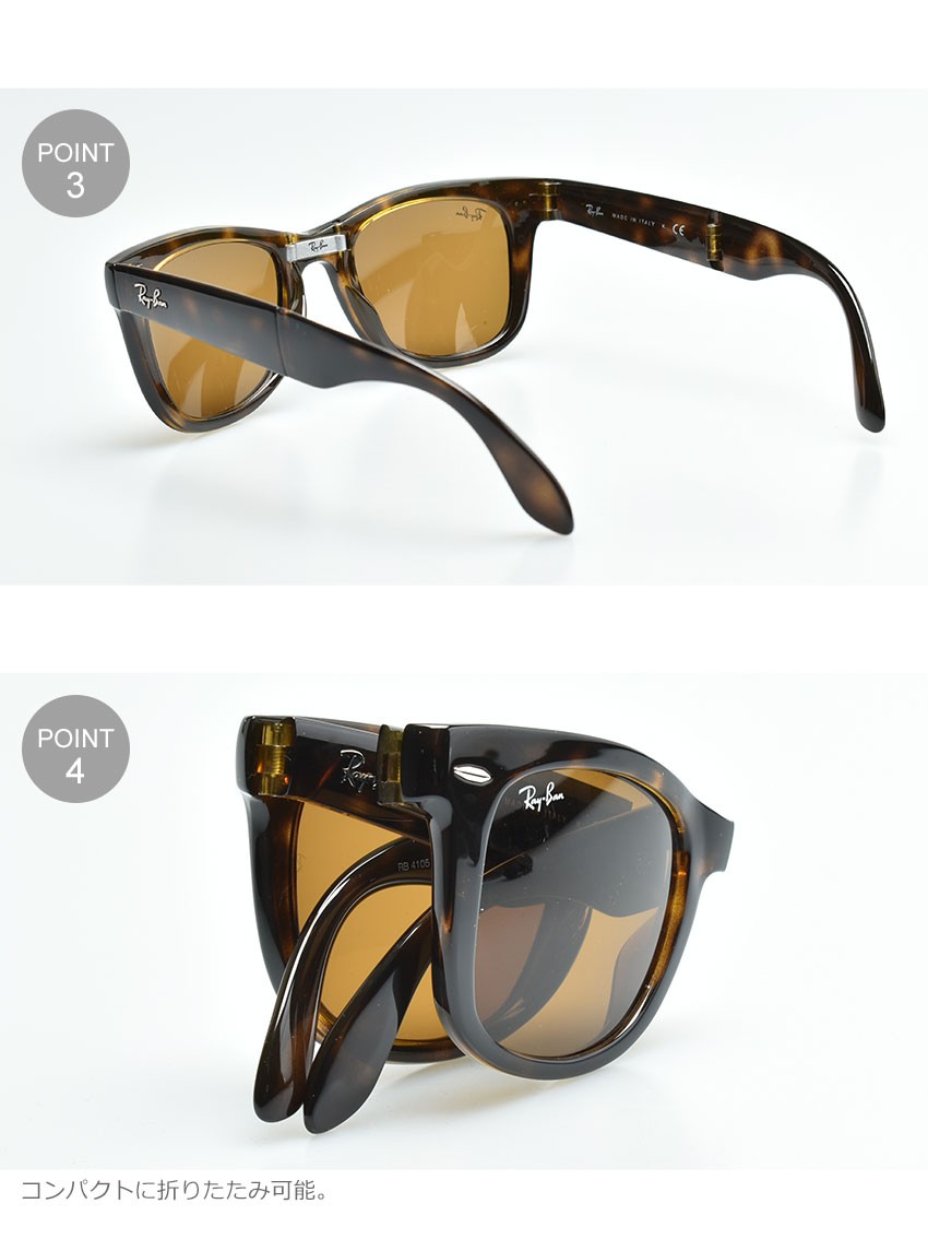 渡辺　Ray-Ban クラシック サングラス ブラウン レイバン公式ストア】 Ray-Ban® RB4423D サングラス