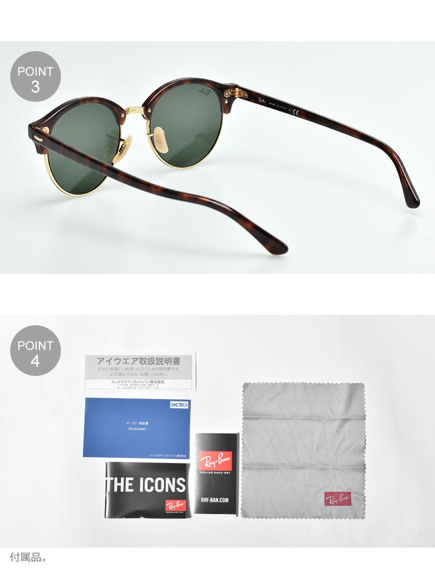 Ray-Ban 送料無料 レイバン サングラス メンズ レディース