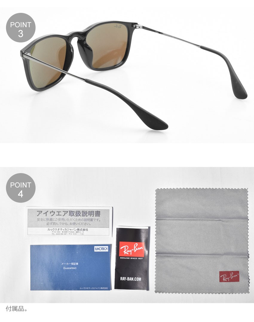 Ray-Ban(レイバン) / サングラス/--/プラスチック/BLK/メンズ