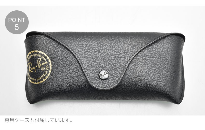 Ray-Ban 送料無料 レイバン サングラス メンズ レディース