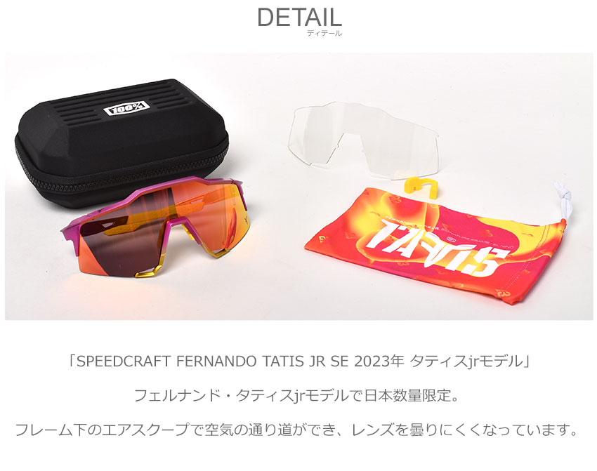 送料無料 ワンハンドレッド サングラス メンズ SPEEDCRAFT FERNANDO