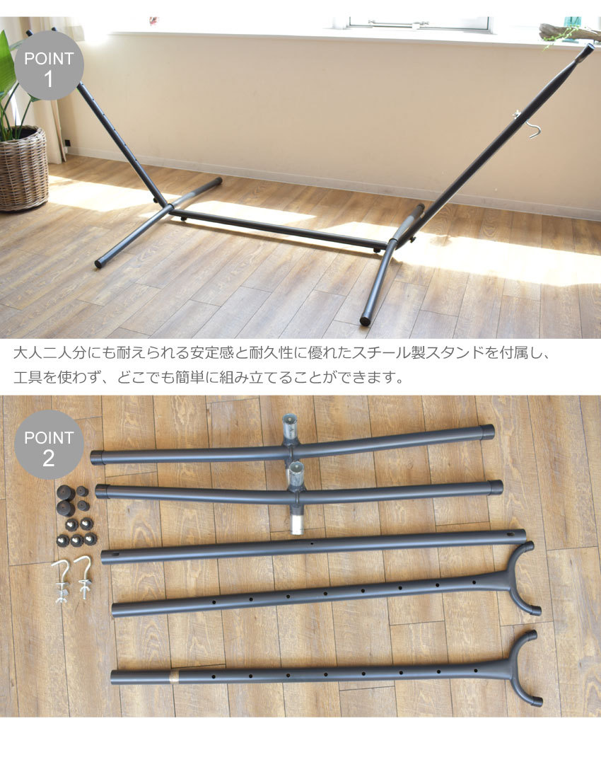 vivere（ビブレ） 送料無料 ハンモック メンズ レディース ダブル