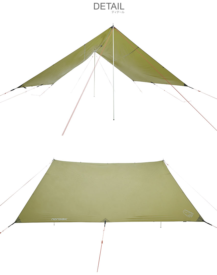 ノルディスク Nordisk Voss 14 PU Tarp タープ Voss 14 PU Tarp
