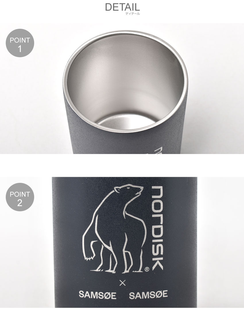 NORDISK（ノルディスク） マグカップ ステンレススチール ダブル