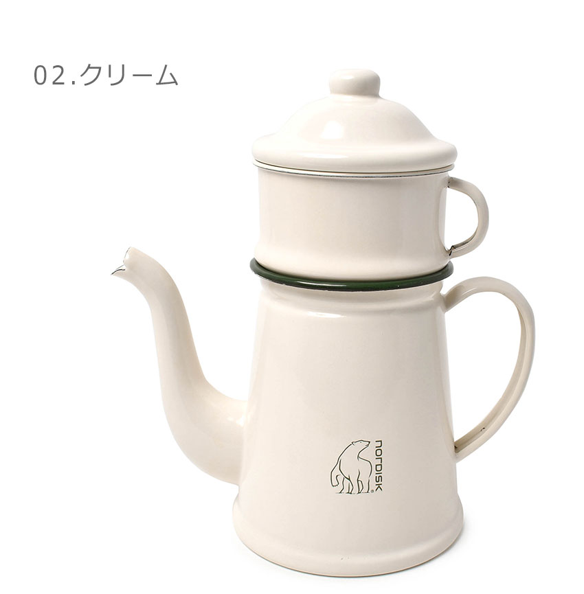 送料無料 ノルディスク ポット MADAM BLA COFFEE POT 1.5L NORDISK