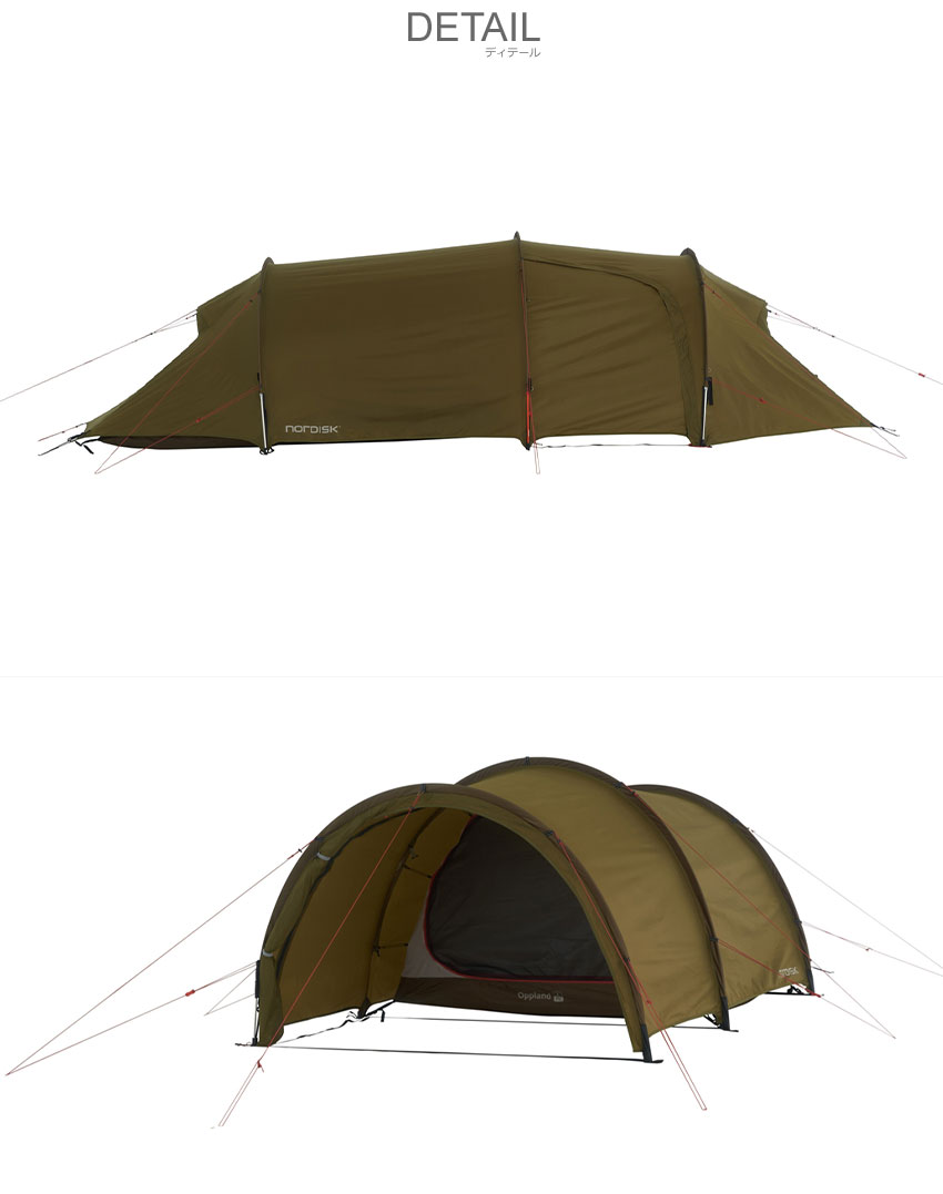 NORDISK 送料無料 ノルディスク テント オップランド 2 PU 2人用