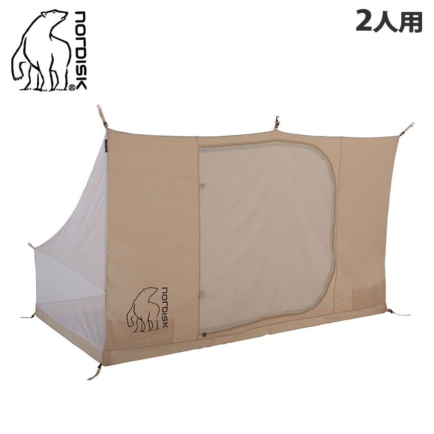 NORDISK 送料無料 ノルディスク テント ウドガルド13.2インナー