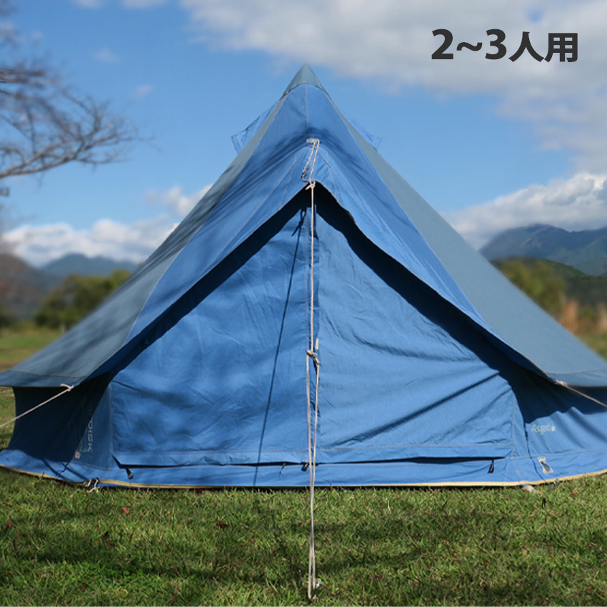 NORDISK SALE ノルディスク テント Asgard 7.1 Denim Tent 242028 青 