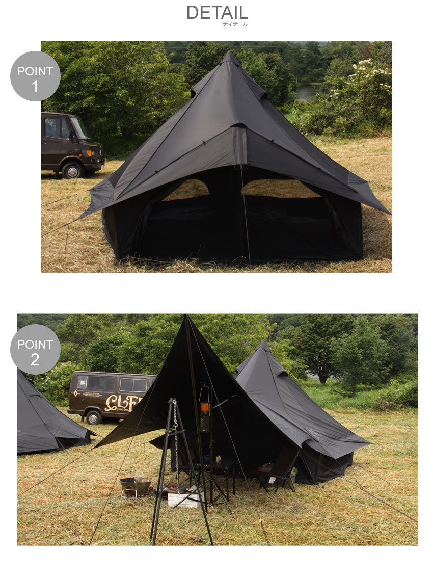 送料無料 カナディアンイースト テント モノポール＋1フレーム型テント