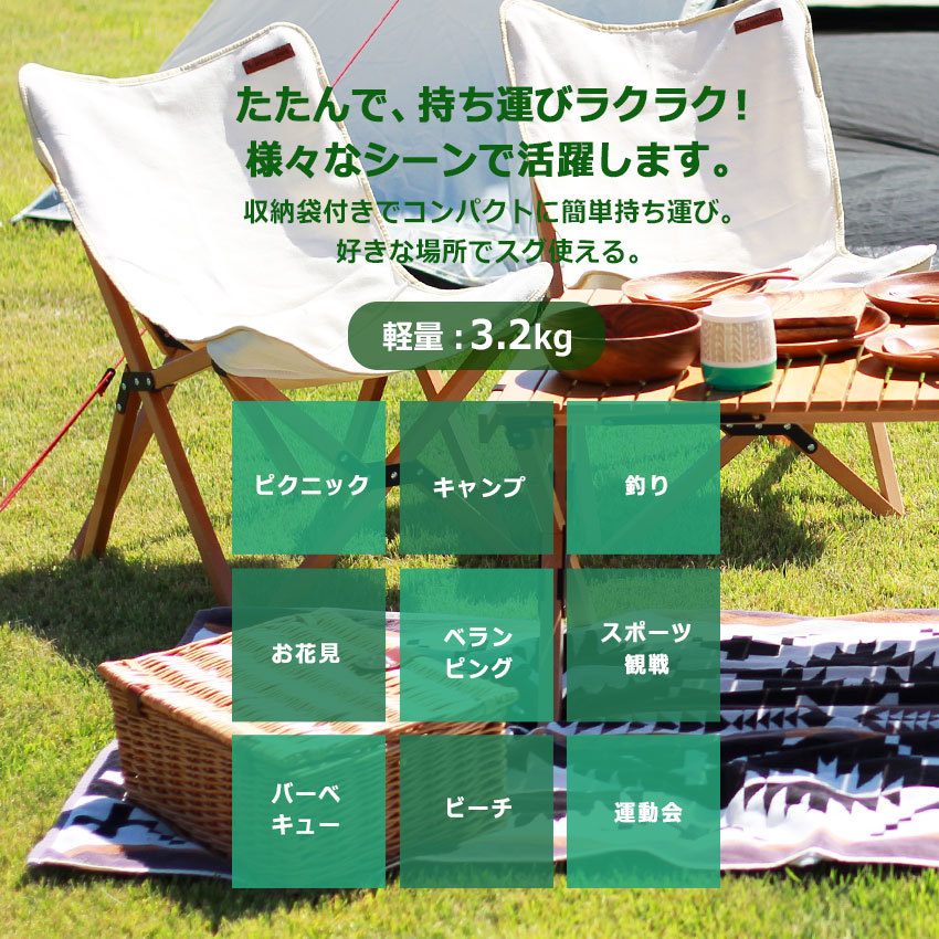 peace park SALE 送料無料 チェア キャンプ アウトドア