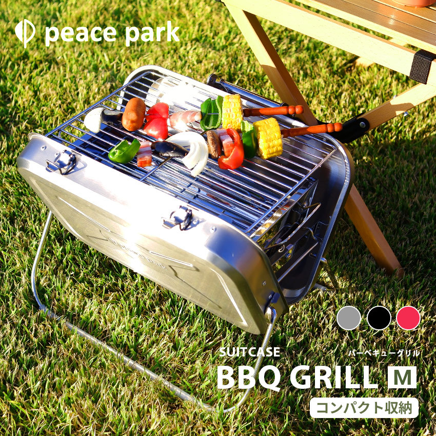 peace park（ピースパーク） バーベキュー キャンプ用品 スーツケース