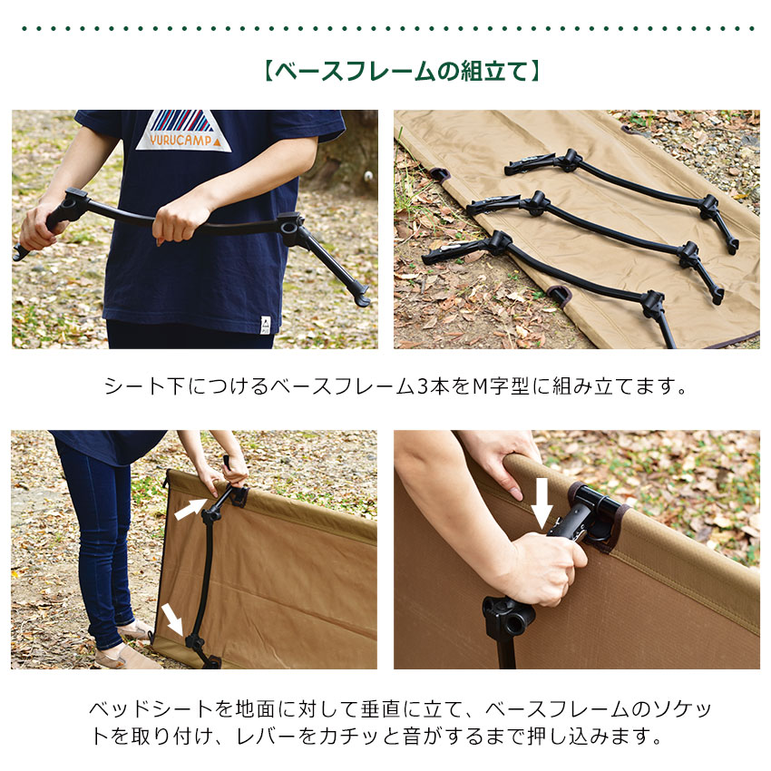peace park 送料無料 チェア アルミ コット キャンプ カーキ