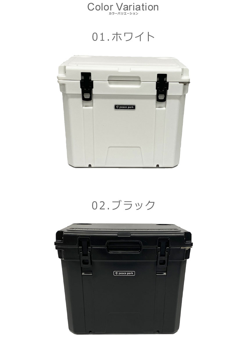 SALE 50%OFF 送料無料 クーラーボックス 大型 釣り 最強 送料無料 約42.6L 45QT PEACE PARK キャンプ用品 アウトドア用品  保冷力 持ち運び 海 夏 頑丈 - ショッピング・ショップ | 通販検索