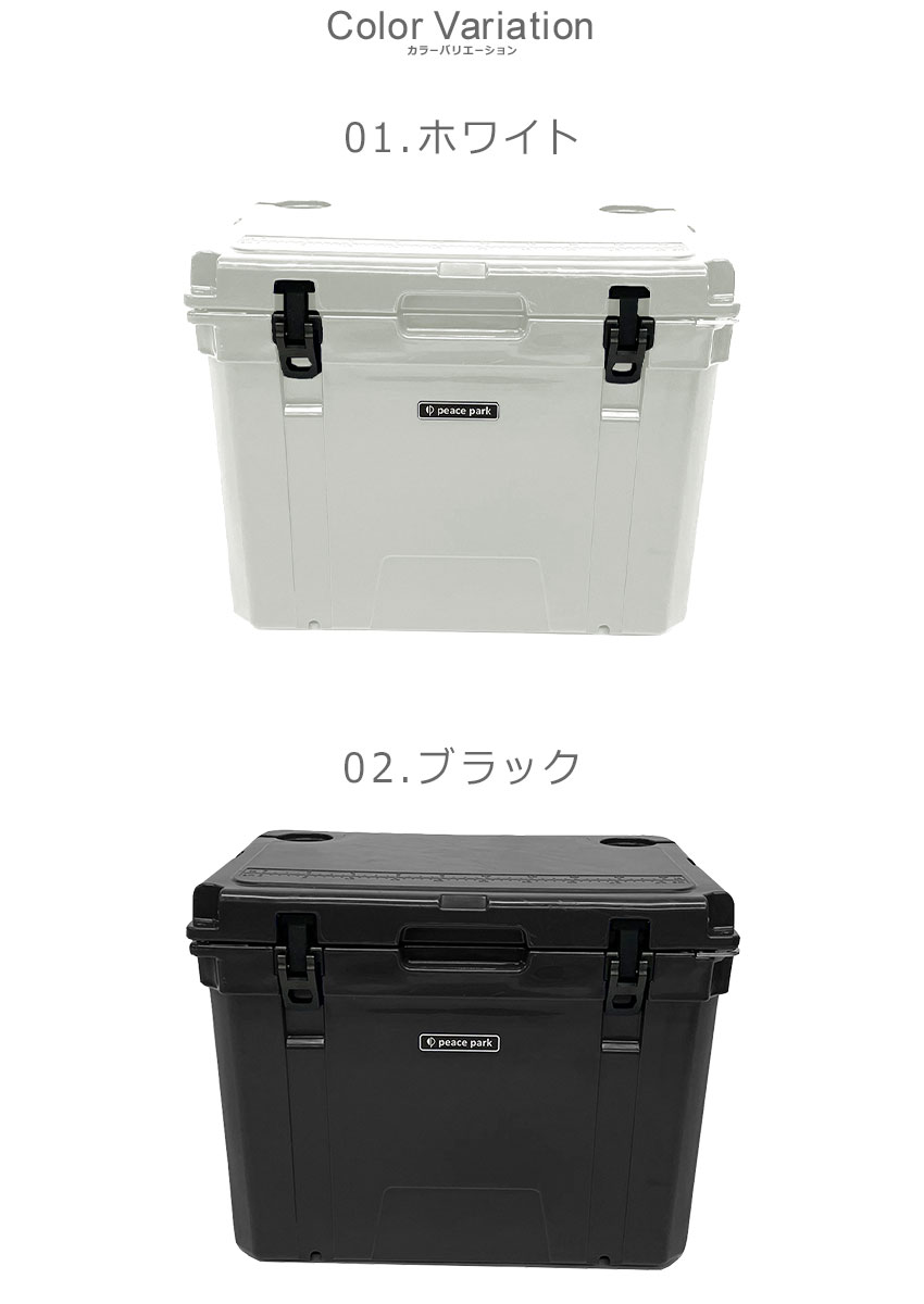 直営店に限定 peace 最強 釣り 大型 クーラーボックス 送料無料 50%OFF park 30L未満