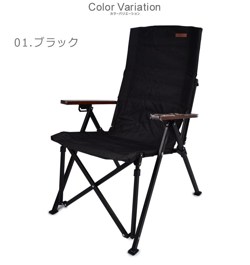 peace park（ピースパーク） 送料無料 チェア リクライニングチェア