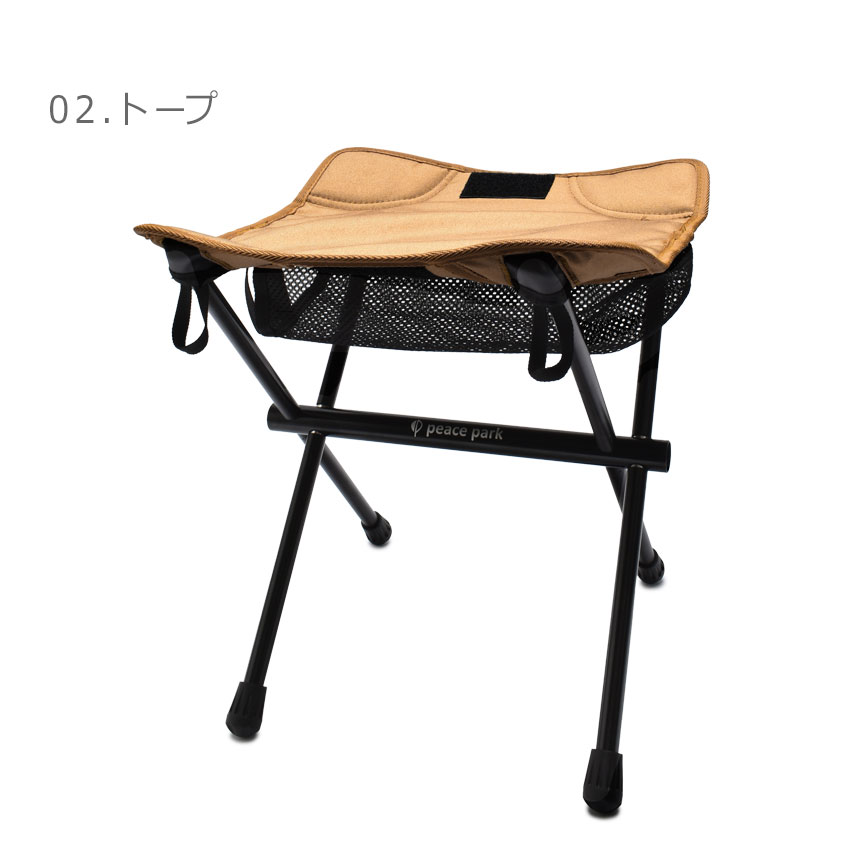 peace park キャンプ用品 アウトドア チェア 椅子 コンパクト