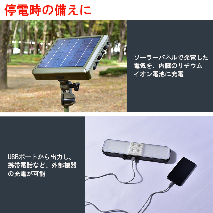 peace park 送料無料 ピース パーク 照明 ハイ ルーメン