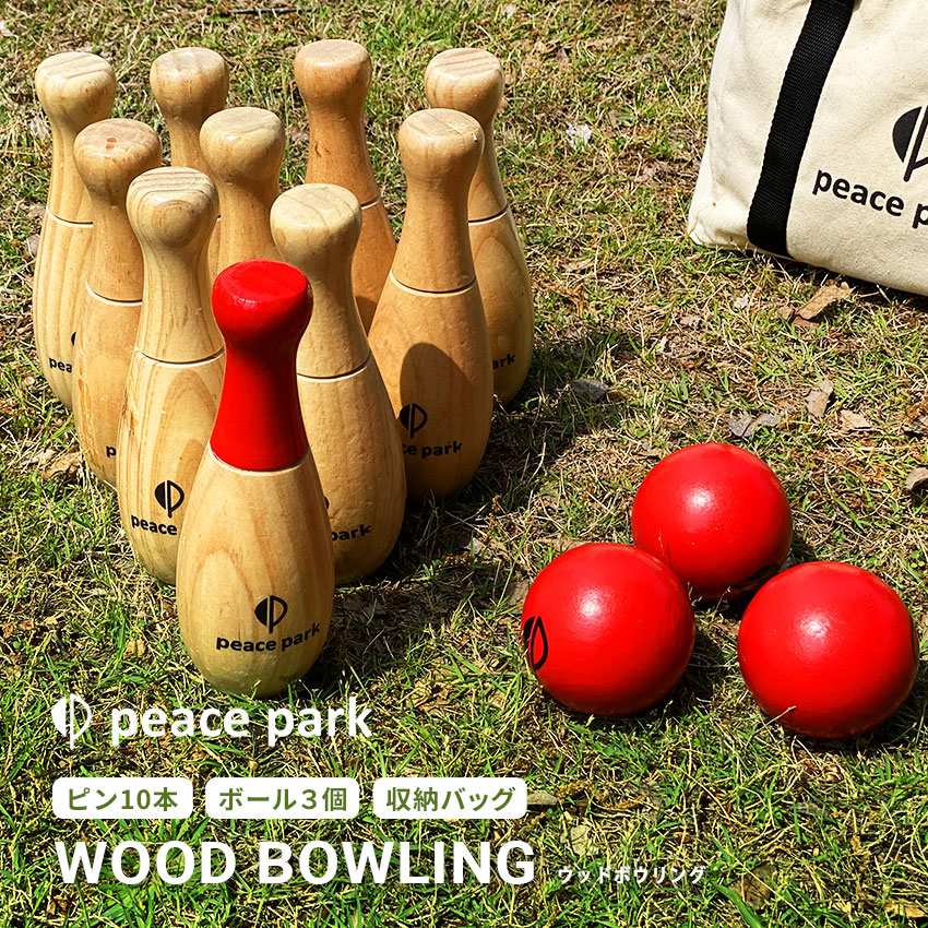 peace park（ピースパーク） （訳あり）ピースパーク おもちゃ ウッド