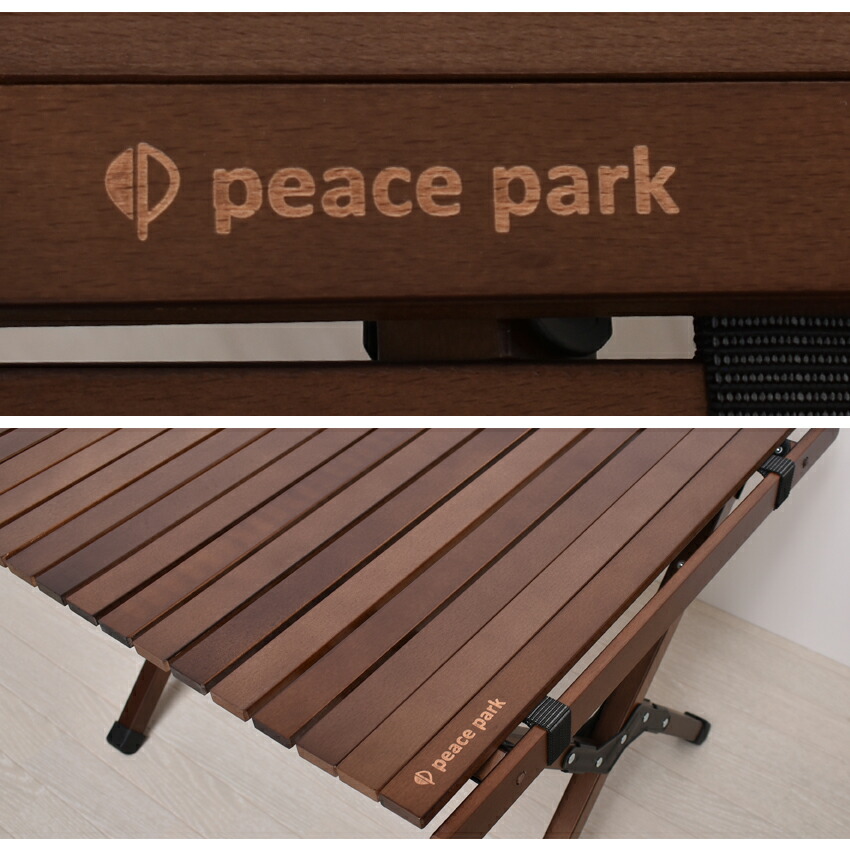 peace park（ピースパーク） （訳あり）ピース パーク テーブル