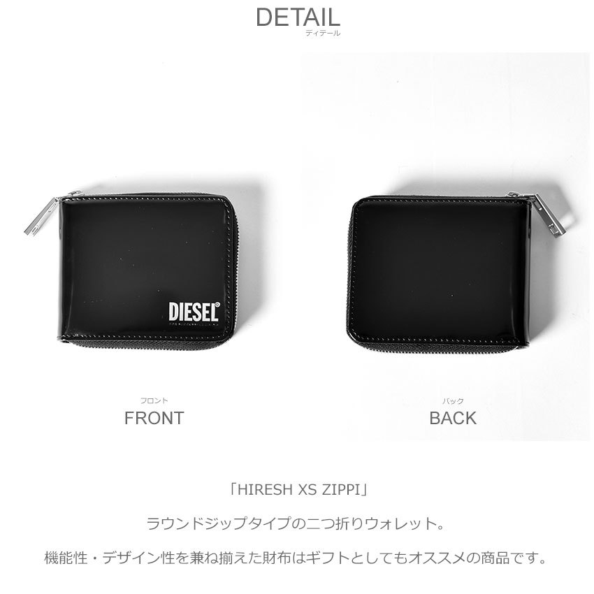 ディーゼル 財布 レディース 女性用 メンズ 男性用 DIESEL 本革 レザー PS679 カジュアル コンパクト ジップ コインケース 小銭入れギフト  :60020190:Z-MALL ヤフーショッピング店 - 通販 - Yahoo!ショッピング