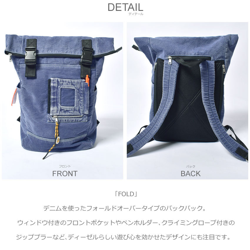 DIESEL 送料無料 ディーゼル バックパック 旅行バッグ メンズ