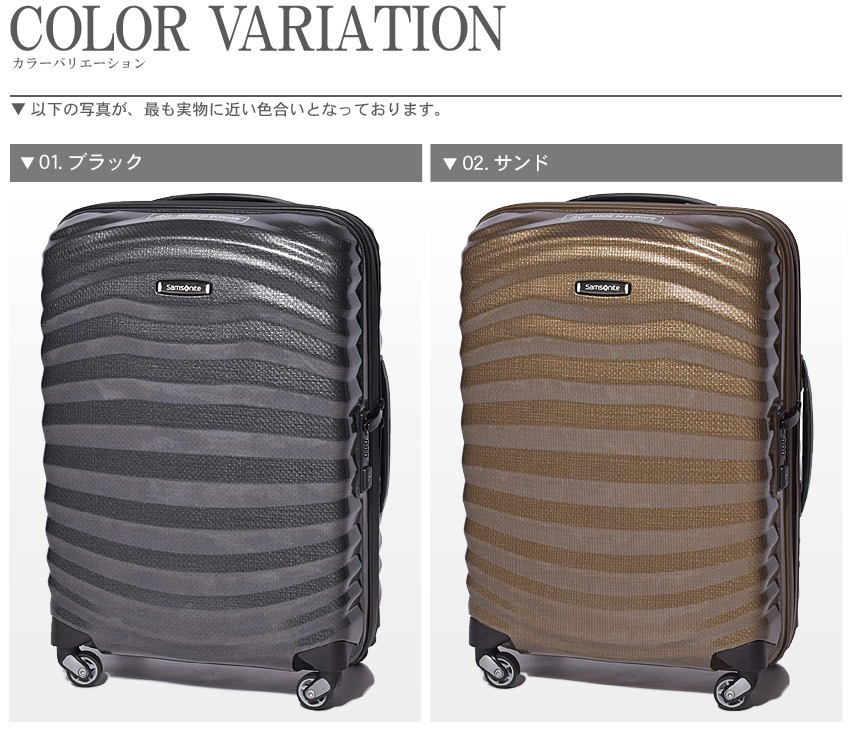Samsonite 正規品 サムソナイト スーツケース Mサイズ キャリー
