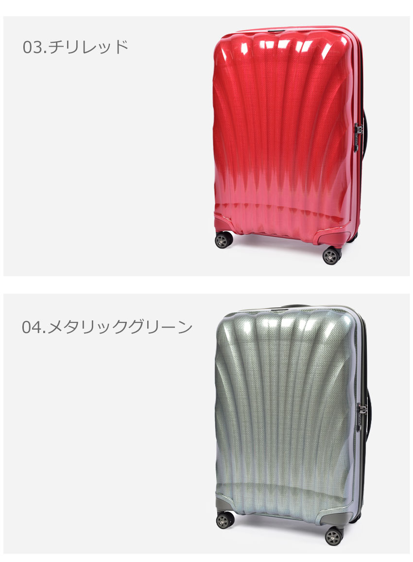 サムソナイト スーツケース メンズ レディース シーライト スピナー75 SAMSONITE 122861 ブラック 黒 ネイビー 紺 レッド 赤  94L : 6003-0027 : Z-CRAFT ヤフーショッピング店 - 通販 - Yahoo!ショッピング