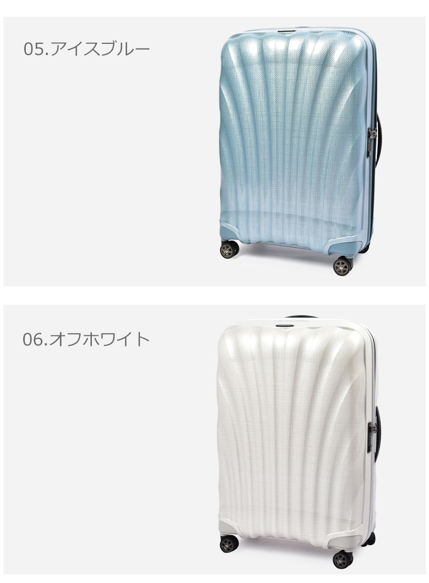 サムソナイト スーツケース メンズ レディース シーライト スピナー75 SAMSONITE 122861 ブラック 黒 ネイビー 紺 レッド 赤  94L : 6003-0027 : Z-CRAFT ヤフーショッピング店 - 通販 - Yahoo!ショッピング