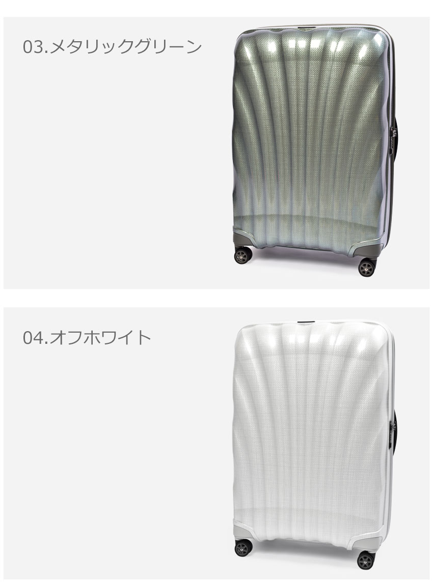 Samsonite サムソナイト スーツケース メンズ レディース シーライト